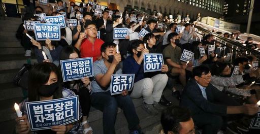 19일 오후 서울 서대문구 연세대 신촌캠퍼스 학생회관 앞에서 열린 '조국 OUT! 조국 퇴진 촉구 집회'에 참석한 재학생 및 졸업생들이 손 피켓을 들고 조국 법무부 장관의 퇴진을 촉구하고 있다. 뉴시스