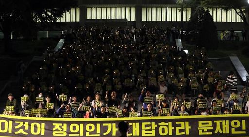 19일 오후 서울 관악구 서울대학교 아크로 광장에서 열린 '조국 STOP! 서울대인 촛불집회 조국의 죽어버린 정의를 묻는다' 참석자들이 촛불을 들며 구호를 외치고 있다. 뉴시스