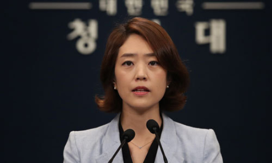 고민정 청와대 대변인. 연합뉴스