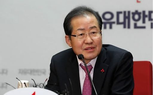 홍준표 자유한국당 전 대표