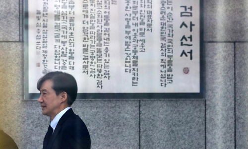 조국 법무부 장관이 25일 오후 충남 천안시 대전지검 천안지청을 나오고 있다. 연합뉴스