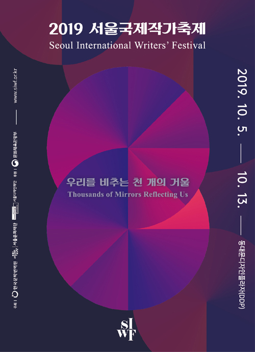 세계일보