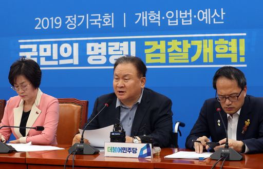 檢 개혁 드라이브 더불어민주당 검찰개혁특위 이상민 공동위원장(가운데)이 6일 국회에서 열린 특위 위원장단 기획회의에서 모두발언하고 있다.뉴시스