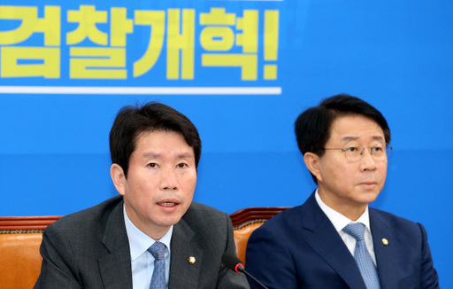 이인영 원내대표가 여상규 법사위원장을 성토하는 모두발언을 하고 있다. 뉴시스