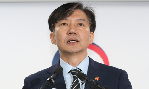 조국 법무부장관이 8일 오후 정부과천청사 법무부 브리핑실에서 검찰 개혁 방안 관련 브리핑을 하고 있다. 뉴스1