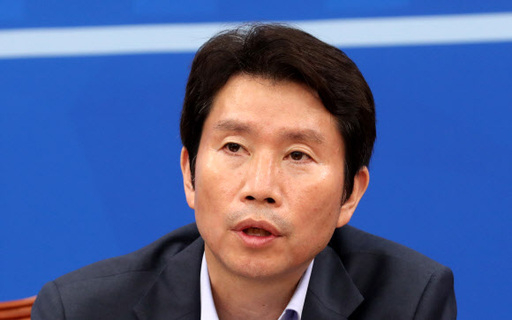더불어민주당 이인영 원내대표. 연합뉴스