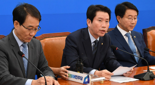 더불어민주당 이인영 원내대표가 15일 국회에서 열린 원내대책회의-상임위간사단 연석회의에서 모두 발언하고 있다. 허정호 선임기자