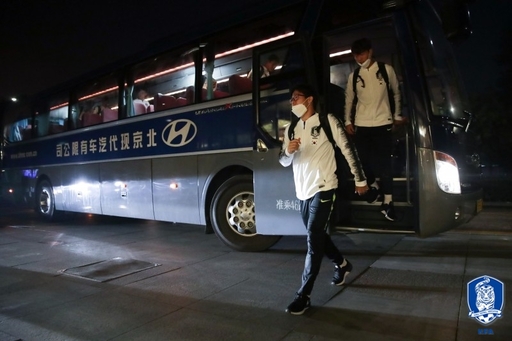 13일(현지시간) 북한과의 카타르월드컵 예선을 위해 베이징에 도착한 한국축구 대표팀이 선수단 숙소에 도착해 버스에서 내리고 있다. 선수단이 탄 버스는 베이징 현대에서 제공했다. 연합뉴스