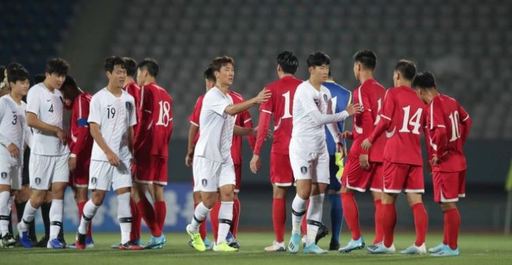 지난 15일 무승부 경기 끝나고 인사하는 한국과 북한 축구 대표팀. 대한축구협회