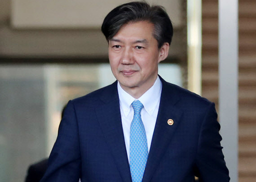 조국 전 법무부 장관. 연합뉴스