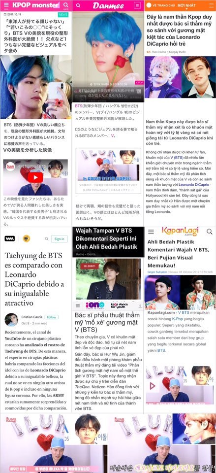 해외매체의 ‘성형외과 전문의들이 분석한 완벽한 대칭구조의 뷔’ 기사들