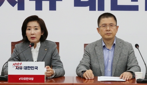 자유한국당 나경원 원내대표가 지난 24일 오전 국회에서 열린 최고위원회의에서 발언하고 있다.연합뉴스