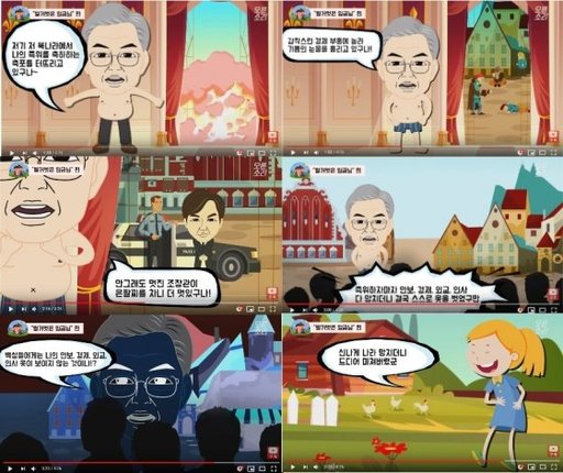 오른소리가족 유튜브 영상 캡처