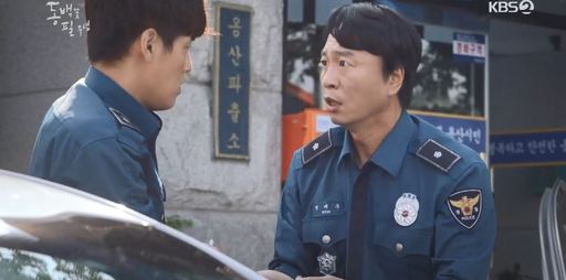 사진=KBS 2TV ‘동백꽃이 필 무렵’ 캡쳐