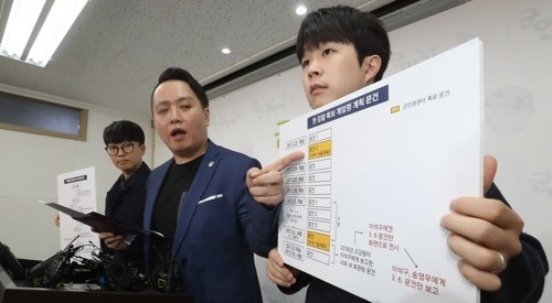 지난 10월29일 오전 서울 마포구 군인권센터에서 임태훈 소장이 탄핵 정국 당시 국군기무사령부의 계엄령 문건과 관련해 추가제보 내용을 공개하고 있다. 연합뉴스