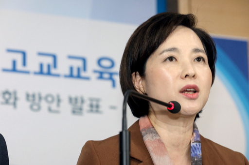 7일 정부의 ‘고교서열화 해소방안’ 발표 기자회견에서 유은혜 부총리 겸 교육부 장관(오른쪽 두번째)이 발언하고 있다. 서상배 선임기자