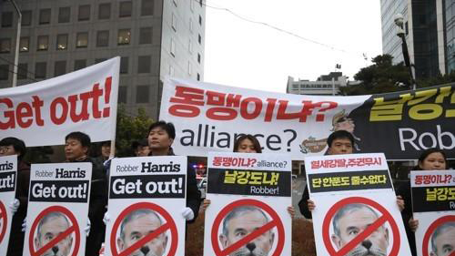 서울진보연대 회원들이 지난 11일 오전 서울 중구 주한미국 대사관저 인근 덕수초등학교 로터리에서' 미국의 방위비 분담금 인상 요구 규탄, 해리스 미국 대사 출근 저지' 항의 투쟁을 하고 있다. 연합뉴스