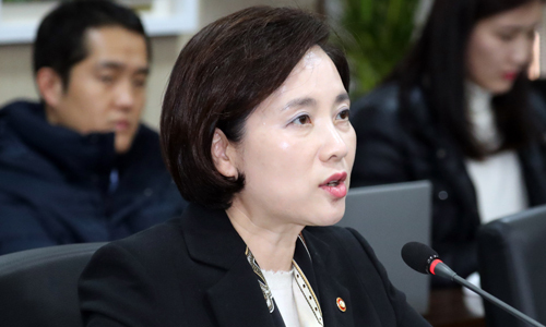 유은혜 사회부총리 겸 교육부장관이 20일 서울 영등포구 교육시설재난공제회관에서 열린 제1회 고교교육 혁신 추진단 회의에서 모두발언을 하고 있다. 뉴스1