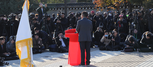 자유한국당 황교안 대표가 20일 오후 청와대 앞에서 단식 투쟁 전 대국민 호소문을 발표하고 있다. 연합뉴스