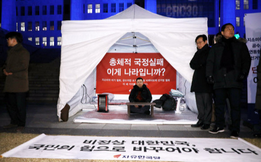 황교안 대표가 20일 오후 국회로 투쟁 장소를 옮겼다. 뉴시스