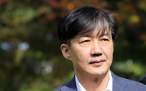 조국 전 법무부 장관. 연합뉴스