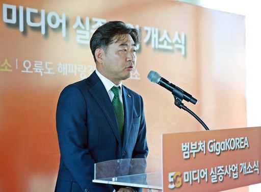 이상범 SK텔레콤 미디어랩스장이 '5G VR 관광 홍보관'을 소개하고 있다.