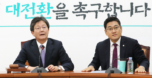 오신환 바른미래당 원내대표(오른쪽), 유승민 의원. 연합뉴스