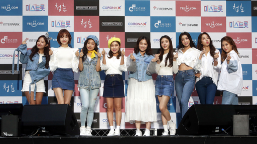 왼쪽부터 ‘미스트롯’ 정다경, 하유비, 홍자, 송가인, 정미애, 박성연, 두리, 숙행, 김소유.