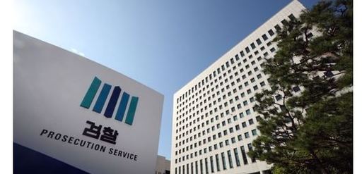 10월 13일 오후 서초구 대검찰청 모습. 연합뉴스