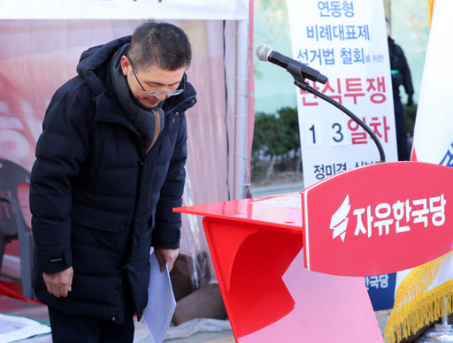 황교안 대표가 발언 후 인사하고 있다. 뉴스1