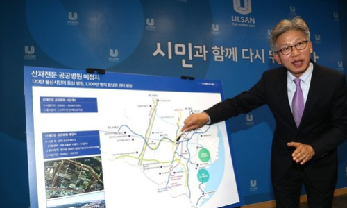 송병기 울산시 경제부시장. 연합뉴스