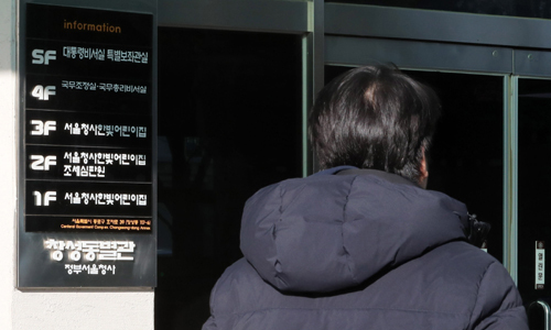 2일 오전 서울 종로구 정부서울청사 창성동별관에서 관계자가 드나들고 있다. 뉴스1