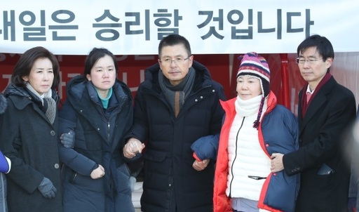 자유한국당 제공