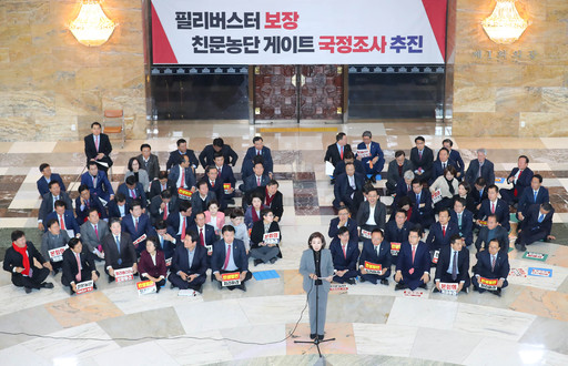 자유한국당 나경원 원내대표가 3일 서울 여의도 국회 로텐더홀에서 열린 당 비상의원총회에서 모두발언하고 있다. 뉴시스
