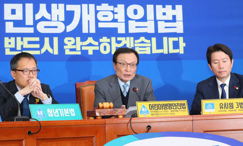 이해찬(가운데) 더불어민주당 대표가 4일 오전 서울 여의도 국회에서 열린 더불어민주당 최고위원회의에 참석해 모두발언을 하고 있다. 뉴시스