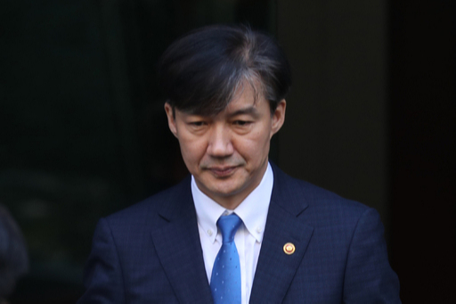 조국 전 법무부 장관. 뉴스1