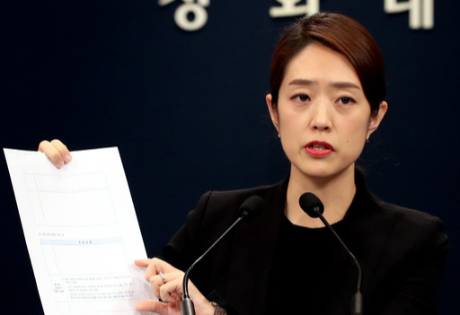 고민정 청와대 대변인이 4일 오후 청와대 춘추관에서 '국정 2년차 증후군 실태점검 및 개선 방안' 보고서를 공개하고 있다. 이재문 기자