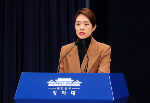 고민정 청와대 대변인이 5일 청와대 춘추관 브리핑실에서 법무부 장관 후보자로 추미애 더불어민주당 의원을 발표하고 있다. 뉴시스