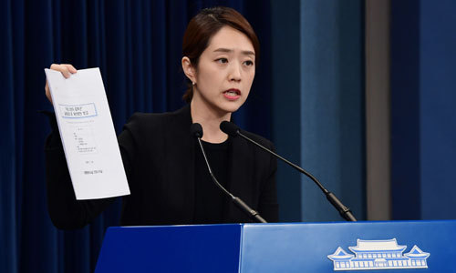 고민정 청와대 대변인이 4일 청와대 춘추관에서 김기현 전 울산시장 측근 비리 의혹과 관련한 최초 제보 경위와 제보 문건 이첩 경과에 대해 입장을 설명하고 있다. 이재문 기자