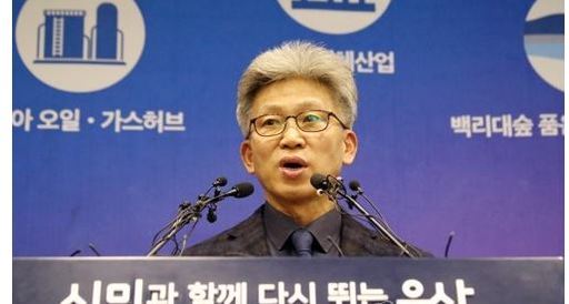 송병기 울산시 경제부시장이 지난 5일 울산시청 프레스센터에서 김기현 전 울산시장 측근 비리 제보와 관련한 입장을 밝히고 있다. 송 부시장은 청와대에 최초로 김 전 시장 측근 비리 의혹을 제보한 인물로 알려졌다. 울산=연합뉴스