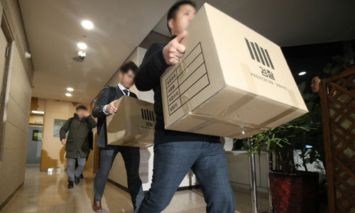 서울중앙지검 수사관들이 6일 오후 송병기 울산 경제부시장 집무실을 압수수색 한 후 압수물을 들고 나오고 있다. 송 부시장은 김기현 전 울산시장과 관련된 비위 첩보를 청와대 민정비서관실에 최초로 제보한 인물이다. 뉴스1