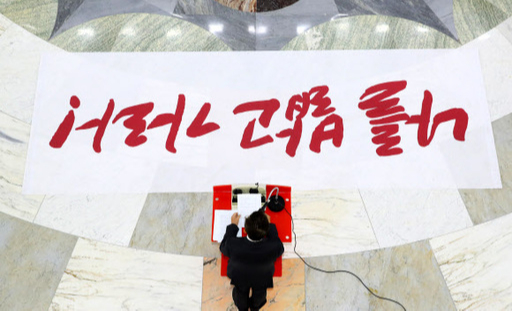 자유한국당 황교안 대표가 15일 국회 로텐더홀 농성장에서 열린 ''문 정권 국정농단 3대 게이트'' 관련 기자회견''에서 발언하고 있다. 연합뉴스