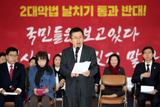 자유한국당 황교안 대표가 16일 국회 로텐더홀에서 열린 최고위원회의에서 발언을 하고 있다. 연합뉴스