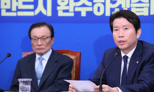 이인영(오른쪽) 더불어민주당 원내대표가 16일 오전 서울 여의도 국회에서 열린 더불어민주당 최고위원회의에 참석해 모두발언을 하고 있다. 뉴시스