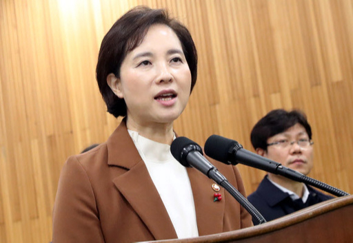 유은혜 사회부총리 겸 교육부 장관이 17일 경남 창원시 의창구 경상남도교육청 강당에서 열린 ''고교학점제 안착을 지원하는 대입제도 개선 방안 포럼''에서 발언하고 있다. 경남교육청 제공.