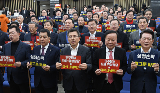 손팻말 자유한국당 황교안 대표(가운데)와 소속 의원들이 19일 국회에서 열린 의원총회에서 손팻말을 들고 구호를 외치고 있다. 허정호 선임기자