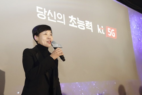 KT 성은미 5G 서비스담당 상무가 고사양 대작 게임을 스마트폰에서 즐길 수 있는 'KT 5G 스트리밍 게임' 서비스를 소개하고 있다. KT