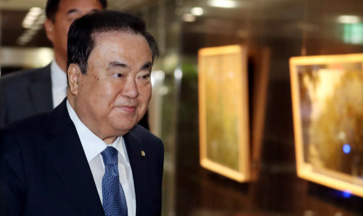 문희상 국회의장. 뉴스1