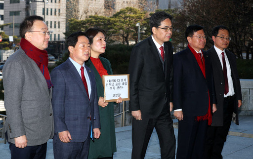 자유한국당 의원들이 20일 서울 서초구 대검찰청에서 청와대의 6.13.선거 민주당 공천 개입 의혹과 관련해 임종석 전 비서실장, 조국 전 민정수석, 한병도 전 정무수석, 이호철 전 노무현 정부 민정수석, 송철호 울산시장 등을 공직선거법위반죄, 직권남용권리행사방해죄 등 혐의로 고발장을 접수하고 있다. 왼쪽부터 강효상, 주광덕, 전희경, 곽상도, 정점식 의원. 뉴시스