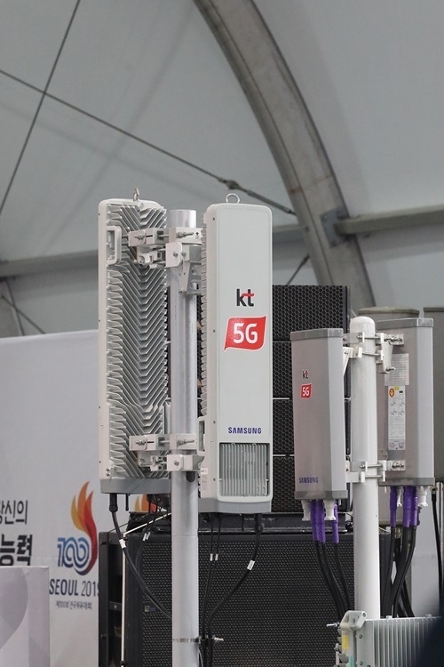KT 5G 기지국.